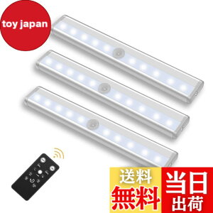 �y���������zBigFox LED���C�g �X�����^�C�v �L�b�`�����C�g �d�r�� 19cm �����R���t�� 10�i�K�����\ �^�C�}�[�@�\ ���Εt�� �H���s�v �I���Ɩ� �N���[�b�g/�L��/���ւȂǂɊȒP�ݒu �ȃG�l 3