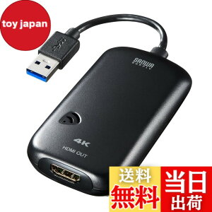 �y���������z�T�����T�v���C USB3.0-HDMI�f�B�X�v���C�A�_�v�^ 4K�Ή� (USB A�R�l�N�^ �I�X-HDMI�R�l�N�^ ���X) USB3.2 Gen1���� USB-CVU3HD2N �u���b�N �F�F�u���b�N