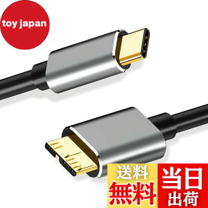 �y���������zUSB C to Micro B 3.0 �P�[�u�� ���̒���25cm 5Gbps �����f�[�^�]�� USB 3.1 �K�i�Ή� �O�t��HDD SSD �}�C�N��B�P�[�u�� Galaxy S5 / Note 3 / Note Pro 12.2 �X�}�[�g�t�H�� �J���� MacBook ���d �v���O�A