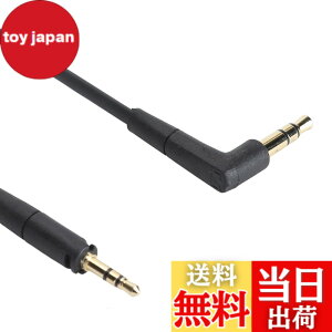 �y���������z�[���n�C�U�[ HD400S HD350BT HD4.30 HD4.40BT HD4.50BTNC HD450BT HD458BT �w�b�h�t�H���p�����p�I�[�f�B�I�P�[�u���A4.8�t�B�[�g 3.5mm�R�[�h �T�C�Y�F1.45 ���[�g��
