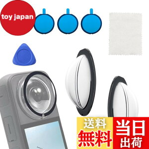 �y���������zUrbanPulse Insta360 X3�p �S���������Y�K�[�h �����Y�ی�J�o�[ for insta360 x3 �ی샌���Y �����Y�J�o�[ �����ߗ� ���ʔS���ی�~���[ �����h�~ �h�� ���h�~ �h�o �Փ˖h�~ PC�ی�J�o�[