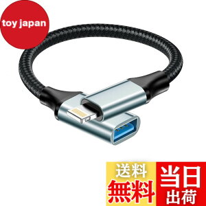 �y���������zUSB-A ���C�g�j���O �ϊ��A�_�v�^, [MFI�F��] Lightning USB�ϊ� OTG�A�_�v�^iPhone���C�g�j���OUSB A�A�_�v�^ �f�W�J������X�}�z�ɓ]���R���o�[�^�[ �Ή�iPhone 14 13 12 11 Pro Max 8 7/iPad, iOS OT