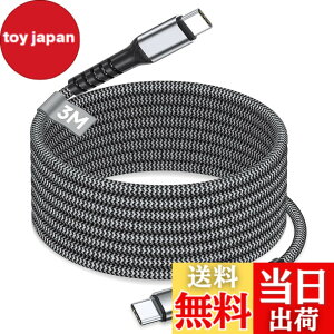 �y���������ziPhone �[�d�P�[�u�� �^�C�vc 3m, USB C�P�[�u�� 3m PD3.0�Ή� 100W/5A �^�C�vc �P�[�u�� ���}���[�d USB C to USBC ���σi�C�����҂� �f���h�~ 480Mbps�̍����f�[�^�]�� Type-C �[�d�R�[�h iPhone17/