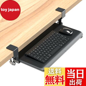 �y���������zBONTEC �L�[�{�[�h�g���C �F�F�u���b�N�A�T�C�Y�F��508mm
