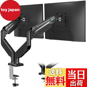 �y���������zBONTEC ���j�^�[�A�[�� �K�X�X�v�����O �V���O�� �f�X�N�X�^���h PC/�t���f�B�X�v���C �A�[�� �ő�ω׏d9kg VESA 75/100mm �t�����[�V����(�`���g�E�X�C�x���E360°��]) �f�X�N�ȃX�y