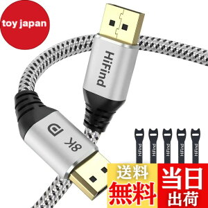 �y���������z�����Q�[�~���O DP�P�[�u�� 8K DisplayPort�P�[�u��1.4�K�i �f�B�X�v���C�|�[�gVer1.4 8K@60HZ/5K@60HZ/4K@144Hz/2K@240Hz 30AWG OFC 32.4Gbps �i�C���� HD�f��AHDR�APC�A���j�^�[�A�v���W�F�N�^�[�ɑ�