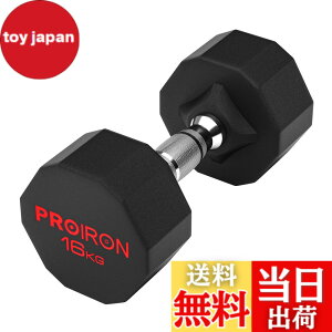 �y���������zPROIRON �����s�[�X�| �_���x�� ����ׂ� 3kg 5kg 8kg 10kg 12kg 16kg 20kg 24kg �S�A���C �_���x�� dumbelll set �ƒ�p����я��Ɨp�ɓK���Ă��܂� �F�F#07 / 1x16KG
