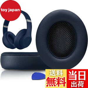 �y���������zSoloWIT �C���[�p�b�h �C���[�N�b�V���� Beats Studio3 �� Studio2 Wired/Wireless ���C�����X�w�b�h�z�� �p �����p�b�h A1914/B0500/B0501 �p �w�b�h�Z�b�g�p�b�h �Չ� �������t�H�[�� �F�F�l�C�r