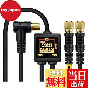 �y���������zF-Factory �A���e�i���g�� ����/�o�͈�̌^�P�[�u���t�� 4K8K����(3224MHz)/BS/CS/�n�f�W/CATV �Ή� S-4C-FB�����P�[�u�� �����b�L �F�F�u���b�N�A�T�C�Y�F1.5m
