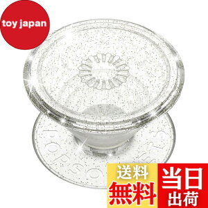 �y���������zPopSockets �F�F�V���o�[�A�T�C�Y�FSmall