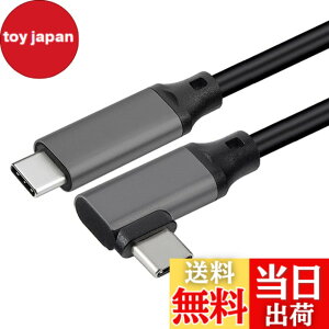 �y���������zUSB 3.2 Type C �P�[�u�� L�� (0.5m, �O���[) LpoieJun.J�y20Gbps�]�� 100w�}���[�d 4K@60Hz�f���o�� PD3.0/QC3.0�Ή� �z�^�C�vc �P�[�u�� MacBook/MacBook Pro/iPad Pro/Nintendo Switch/Xperia/Galaxy/Google Pixel��Type-