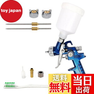 �y���������z7Akiranoai HVLP�d�͋����G�A�X�v���[�K�� 0.8mm 1.0mm�m�Y���t�� 125cc�J�b�v�G�A�y�C���g�L�b�g �X�v���[�K�� �G�A�X�v���[�K�����a0.8/1.0mm �F�F�u���[