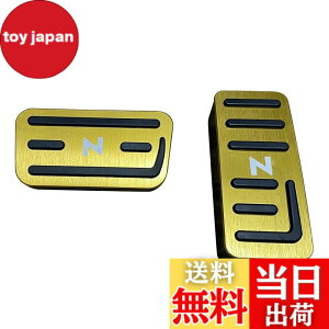 �y���������zN-BOX�y�_���J�o�[ Nacalikeey �z���_ �y�_���J�o�[ NBOX�u���[�L�y�_�� Honda N�V���[�Y nbox�A���~ �y�_�� �SNBOX�Ԏ�Ή�NBOX JF1-JF9 �ԗpN���� JG1/JG2�X�|�[�c�y�_�������� N-ONE/N-WGN/Nbox��