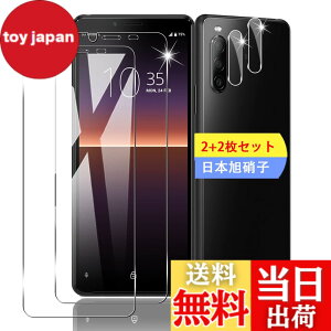 �y���������z�y2+2���Z�b�g �K�C�h�g�t���z �K���X�t�B���� �ی�t�B���� (2��) + �����Y�ی�t�B���� (2��) �y���{���f�ވ��Ɏq���z �t�B���� �����K���X�t�B���� �S�ʋz�� �����ߗ��A�C�A�[