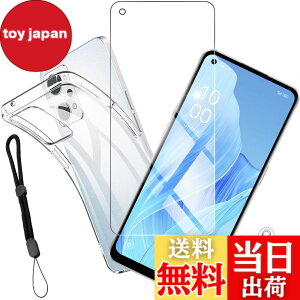 �y���������zhouge �y �P�[�X + 1�� �K���X�t�B���� �zFor OPPO Reno9 A / For OPPO Reno7 A �p�� �P�[�X �N���A �o���p�[ �J�o�[ �X�}�z�P�[�X + �K���X �t�B���� OPG04 A201OP CPH2353 �p�� �����K���X �t�� ��