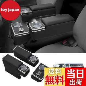 車用ドリンクホルダー ワイド ハイエース アームレスト」の人気商品 