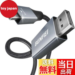 �y���������zBENFEI 1.8m USB Type C - DisplayPort �P�[�u���y8K@60Hz 4K@144Hz 2K@240Hz UHD�f���o�́z�^�C�vC to DisplayPort �ϊ��A�_�v�^ Thunderbolt 3/4 �݊� iPhone 15 Pro/Max, MacBook Pro/Air 2023, iPad Pro, �F�F�O���[(�A��