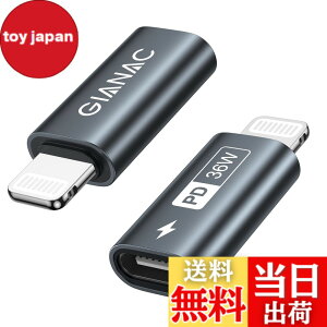 �y���������zGIANAC USB C - ���C�g�j���O�A�_�v�^ 36W (2�Z�b�g), typec lightning �ϊ� 36W �}���[�d �����f�[�^�]��(�m�[�gPC�Ԃ̂ݑΉ�), iPhone 14 13 12 11 Pro Max, iPad Pro/Air 5/Mini 6�Ȃ�iOS�@��Ή��I�[�f