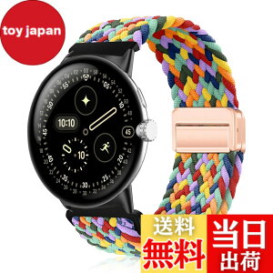 �y���������z[YealRed] �o���h For Google Pixel Watch 4/3/2/1 41mm �p �����p�X�g���b�v �e���i�C������ �ւ��x���g �ґg�X�g���b�v ���C�o�b�N�� �����x���g �}�O�l�b�g ���� �o���h �j�����p �O�[�O��