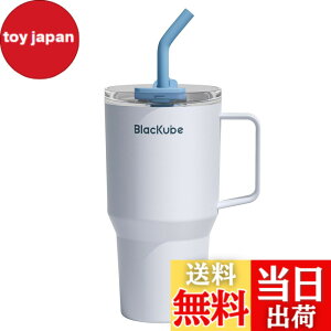 �y���������zBlackube �Z���~�b�N �^���u���[ �X�g���[�t �F�F�\�t�g�f�j���A�T�C�Y�F800 ml