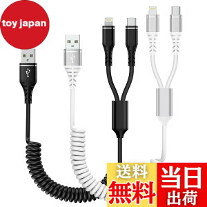 �y���������zBioonis 2in1�[�d�P�[�u�� �R�C����USB lightning�P�[�u��+type-c�P�[�u��0.4m����1.2M�܂Ŏ��R�L�k 1�{2�҃J�[�� ���C�g�j���O iPhone�p�ԃP�[�u�� �A�C�t�H��16/15�[�d�P�[�u�� �}���`Andriod 