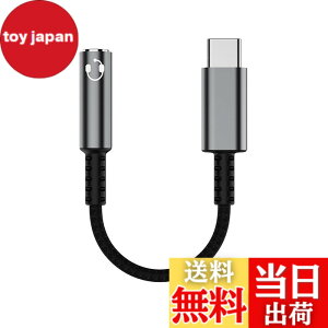 �y���������zAkkerds USB-C to 3.5 mm�I�[�f�B�I�ϊ��A�_�v�^ type-c�C���z���A�_�v�^ �f�W�^���I�[�f�B�I �L�͌݊��� HIFI�n�C�t�@�C�]�� �T�|�[�g�ʘb 14cm �T�C�Y�FUSB-C to 3.5 mm�I�[�f�B�I�ϊ��A�_