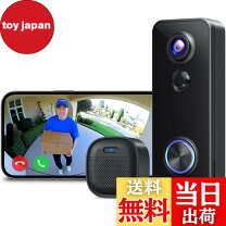 楽天市場】xtu インターホンの通販