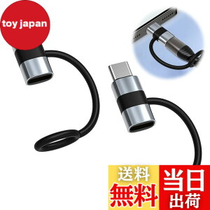 �y���������zlightning usb-c �ϊ��A�_�v�^ typec lightning �ϊ� 2���� ���@��Ή� USB-C����/iPad/iPhone 60W PD�����[�d �M�ی�݌v �[�d&�����\ �ő�480Mbps�]�����x �A���~����➑� �F�FUSB-C�I�X ���C