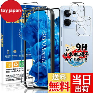 �y���������z�Ή� �K���X�t�B���� 2�� + �J�����t�B����2�� �y���{���Ɏq���z�Ή� �����K���X �t�� �d�x9H �����x�^�b�` �w��h�~ ������ �a���� �����z�� �C�A�[�� �\��t���ȒP �F�F�N���A