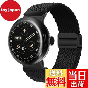 �y���������z[KeeFos] �o���h Google Pixel Watch 4 45mm 2025/Google Pixel Watch 3 45mm �Ή� �����o���h �i�C���� �ґg �X�g���b�v ���C�o�b�N���t�� �}�O�l�b�g���o�b�N�� �ւ��x���g �ʋC�� �L�k�� �X�|�[