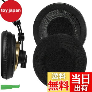 �y���������zGeekria �C���[�p�b�hComfort �݊��� �p�b�h �A�[�J�[�Q�[ AKG K240/ K240S/ K240MKII/ K241/ K270/ K271/ K271S/ K272/ K52/ K72/ K92/ K242/ K340/ K550/ K55 �w�b�h�z���ɑΉ� �C���p�b�h/�C���[�N�b�V����/�C