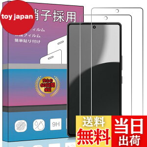 �y���������z�����K���X �t�� �K���X �����^ �ی�t�B���� ���{���Ɏq�f�� PCduoduo �F�F2�� AQUOS R9 pro�A�T�C�Y�F2�� AQUOS R9 pro