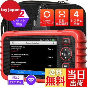 �y���������zLaunch CRP129X V2.0 obd2�f�f�@ ���{�� �� �f�f�@ �X�L�����c�[�� �G���W��/�g�����X�~�b�V����/ABS/SRS 4�V�X�e���f�f OBD2�X�L���i�[ 12���Z�b�g�@�\���� �I�C��/EPB/SAS/TPMS/�X���b�g��/�C