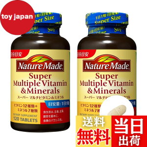 �y���������zNATUREMADE(�l�C�`���[���C�h) ��ː���X�[�p�[�}���`�r�^�~��&�~�l���� �T�C�Y�F120�� (x 2)