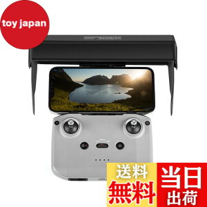�y���������zYAAAM DJI RC-N1 ���M�@�p �A�N�Z�T���[ �e�� �F�F�t�[�h[STARTRC-2]�A�T�C�Y�F���j�^�[�t�[�h