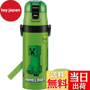 �y���������z�X�P�[�^�[(Skater) ���� �q���p 2WAY ������ 470ml �R�b�v���� 430ml �}�C���N���t�g Minecraft �j�̎q �X�e�����X �ۉ��ۗ� �y�� waterbottle �X�|�[�c�{�g�� �L�b�Y ���ǂ� ���r SKDC4-A �F�F2