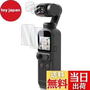 �y���������zWigsii�y4���z �Ή� DJI POCKET 2 / DJI OSMO POCKET �p �t���ی�t�B���� �u���C����ʗp2�� + �����Y�t�B����2���v���{AGC���Ɏq�f�ސ��A�d�x9H�A2.5D���H�A�ɔ��A�����ߗ��A�w��h�~�A��