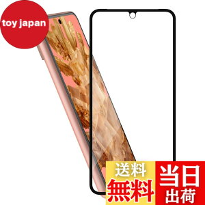 �y���������zHy+ Pixel8 �t�B���� �s�N�Z��8 �K���X�t�B���� W�d�����@ ��ʃK���X��3�{���x �S�ʕی� �S�ʋz�� �F�F�N���A�A�T�C�Y�FGoogle Pixel8