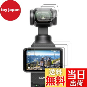 �y���������zFitStill�����K���X�t�B�����Z�b�gDJI Osmo Action 6/5 pro/4/3/pocket 3�ɓK�p�t���ی�t�B���� ���� �d�x9H�A�h������A�w��h�~�A�C�A�h�~�A��U�h�~ �F�FHD�����A�T�C�Y�Fdji pocket 4/3 film