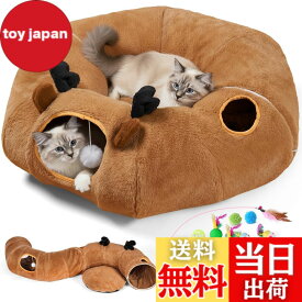 【送料無料】Odoland 85cm 猫トンネルベッド ドーナツ型 160cm長いS型 キャットトンネル クッション付き ふわふわ 猫遊び 運動不足対策 折りたたみ可能 水洗い可能 小型犬 うさぎ 大型猫用おもちゃ 色：トナカイ