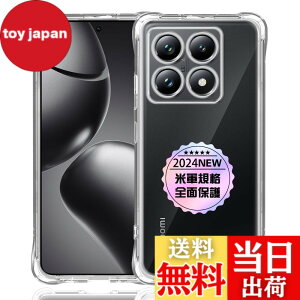 �y���������zXiaomi 14T Pro ��p�N���A �\�t�g �V���R�� TPU �P�[�X �y�l�����ی� �ČRMIL�K�i �z �Ή� �V���I�~ 14T Pro �J�o�[ TPU�J�o�[ �t�� �X�}�[�g Xiaomi14T Pro TPU�J�o�[ �ی�P�[�X �y��������