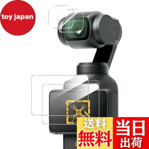 �y���������z�����K���X�t�B���� �F�FHD����-���ߗ�99.9%-�w��h�~�A�T�C�Y�F�Ή� DJI OSMO Pocket 3