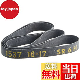 【送料無料】DUNLOP(ダンロップ) バイク用リムバンド サイズ：16-17 バンド幅:16mmゴム厚:1.0mm