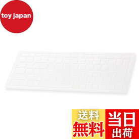 【送料無料】エレコム キーボードカバー 色：クリア、サイズ：Microsoft Surface Laptop 4/3 (13.5インチ・15インチ) 対応