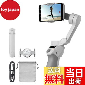�y���������zDJI Osmo Mobile SE �X�}�z�W���o�� 0320 �F�FOsmo Mobile SE�A�T�C�Y�FOsmo Mobile SE
