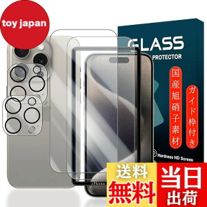 �y���������z�g�ѓd�b�E�X�}�[�g�t�H���p�X�N���[���v���e�N�^�[FFF15 �T�C�Y�FiPhone 15 Pro 6.1�C���`