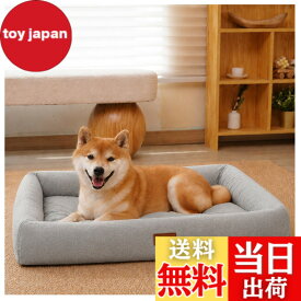【送料無料】EMME 3D犬用ベッド 防水全週ウレタンペットクッション掃除しやすい ペットソファー ペットベッド 洗える 中綿無し 高反発 高齢犬 子犬 猫 多頭飼い 取り外せるカバー 滑り止め オールシーズン ペット用ベッド小型犬 中 色：グレー、サイズ：M（掃除やすい）