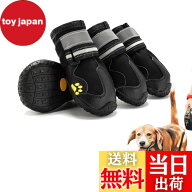 【送料無料】LIKOKLIN 犬靴 ドッグシューズ メッシュ素材 小型・中・大型犬対応 8 サイズ / 4 個入り・2 …