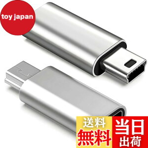 �y���������zUSB C to �~�jUSB �ϊ��A�_�v�^ �V���o�[/�u���b�N �[�d���f�[�^�]���Ή� ���}���p �]������ ���X�ጸ USB Mini-B�I�X�ϊ� �R���p�N�g�݌v �F�F�V���o�[x2