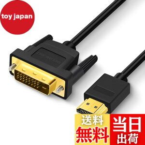 �y���������zSHULIANCABLE HDMI-DVI �ϊ��P�[�u�� �o���� DVI-D 24+1 �I�X - HDMI �I�X �T�|�[�g 1080P �t�� HD Raspberry Pi�ARoku�AXbox One�APS4 PS3�A�O���t�B�b�N�J�[�h �T�C�Y�F1M